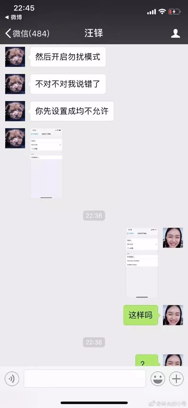 supersu 是什么？可以删除吗？