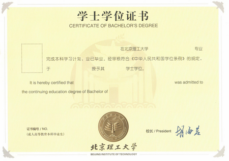 北京理工大学远程网络教育报名流程和报考时间
