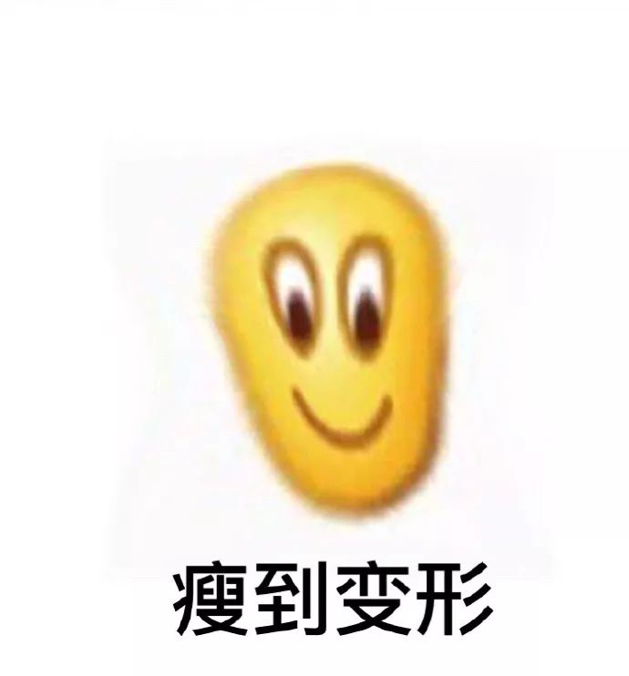 广东人口碑臭_臭臭