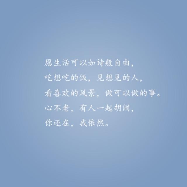 喜欢你,并非一时是冲动,而是蓄谋已久