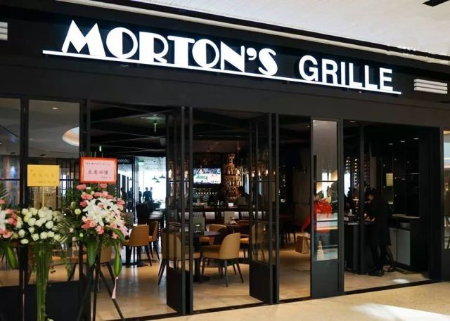 【吃货福利】第二波:请你吃亚洲首店世界级扒房morton's grille!