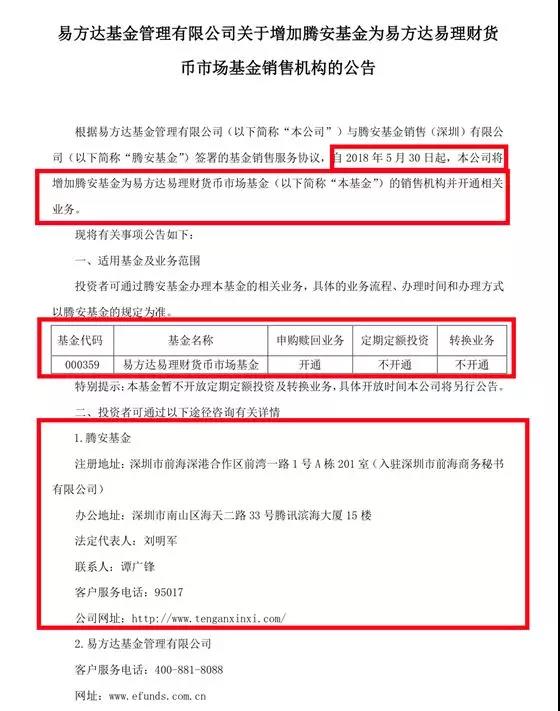 基金公司 招聘_基金公司校园招聘来了 这些人才最抢手(3)