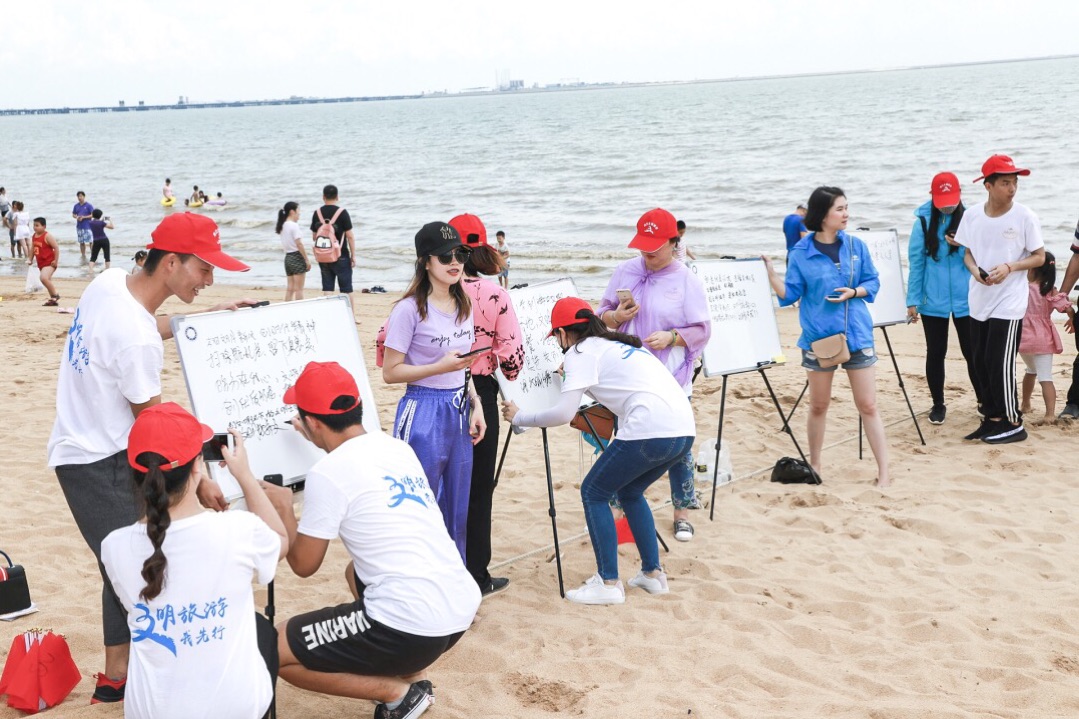海口百名志愿者参加沙滩清洁活动