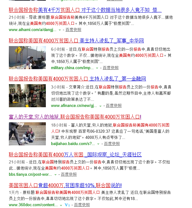 中国赤贫人口_世行 疫情或致新增1.5亿赤贫人口 经济恢复需10年时间(2)