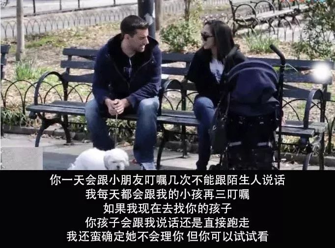 为什么拐卖人口如此猖獗_拐卖妇女最猖獗的地方(3)