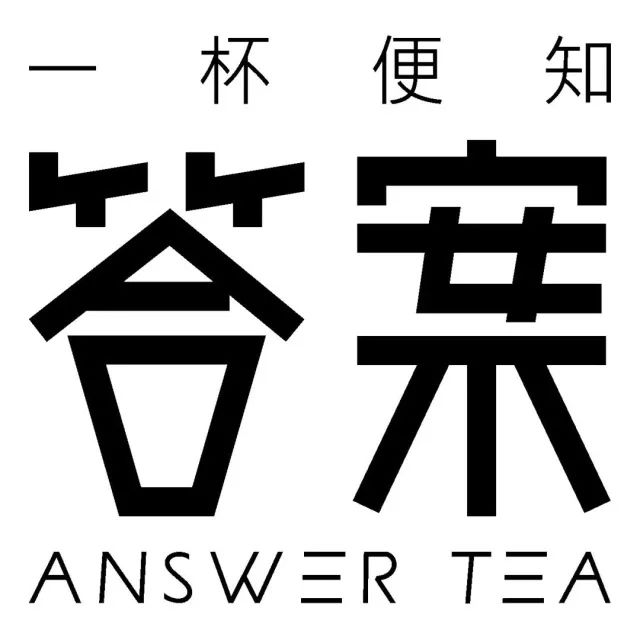 1元1杯就这么简单喝到解忧答案茶小哥哥脸上的喜悦已经藏不住了