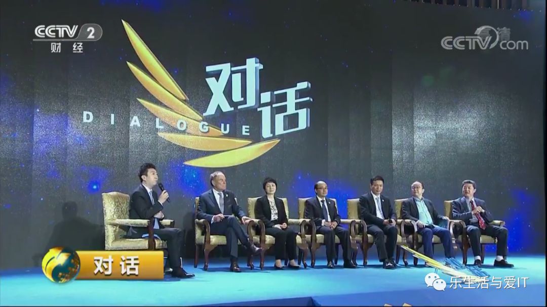 视频全程回放2018贵阳数博会央视对话栏目把脉区块链