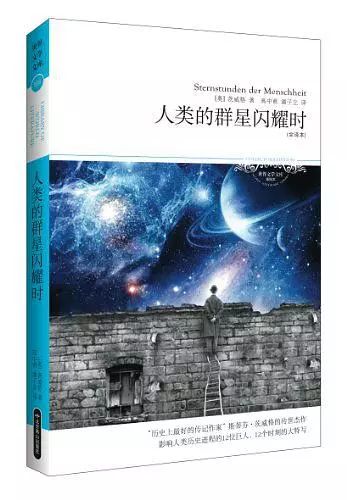 群星衰败人口_人口普查(2)