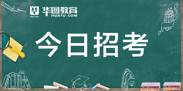 士康招聘_确认过眼神,我遇上对的人 l 说的就是你,缺人 免费观影请戳(2)