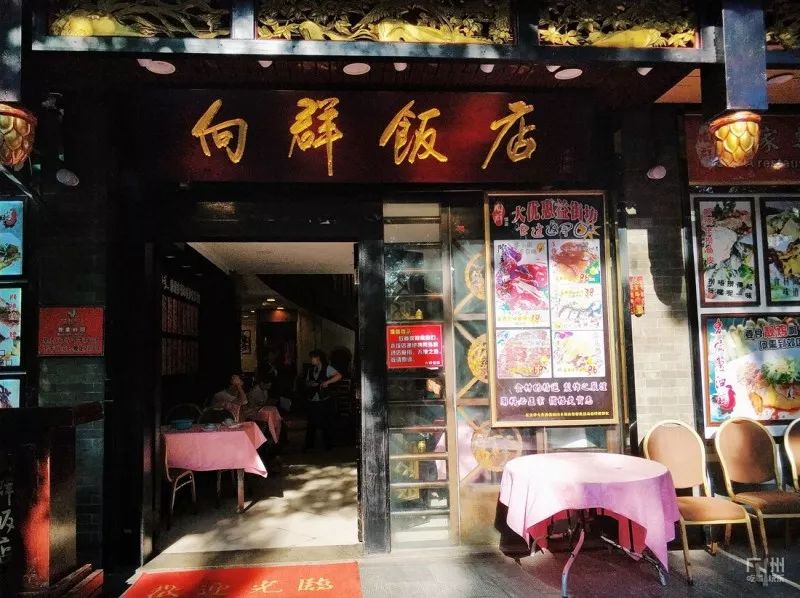 美食 正文 汤汁浓稠,带着虾米香 向群饭店,真·街坊饭堂 鸡皮很爽