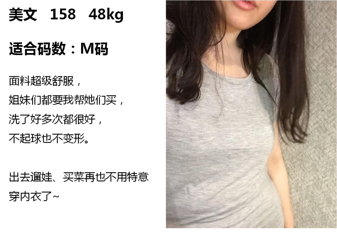 人没有穿内衣感出门_美女只穿内衣(2)