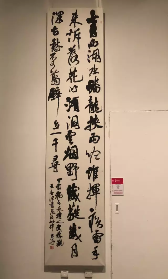 【邀您欣赏】中国美术学院院2018年毕业展|中国画系,书法系(硕,博)