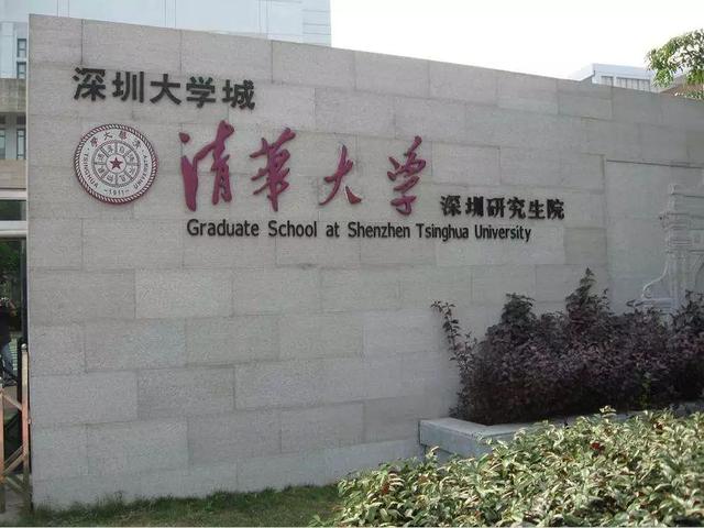 北京大学保研夏令营