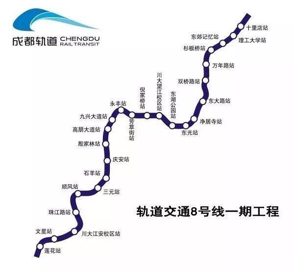 成都地铁1号至19号线站点及线路图!附通车时间