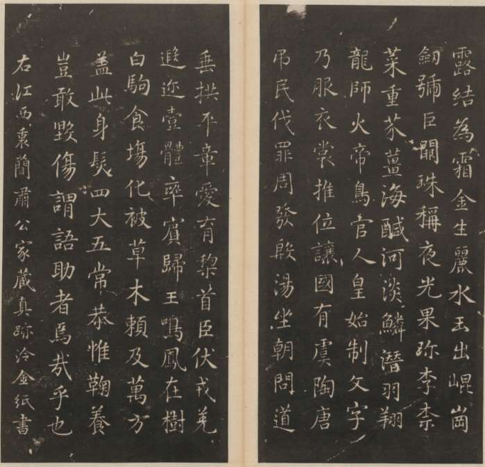 《出师颂》章草名帖之一,此帖书法古雅,点画提按,很有法度