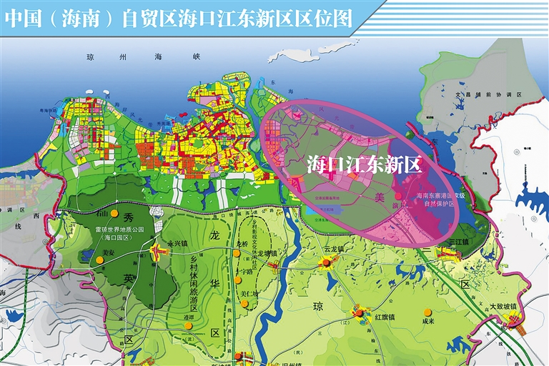 (海南)自贸区海口江东新区区位图
