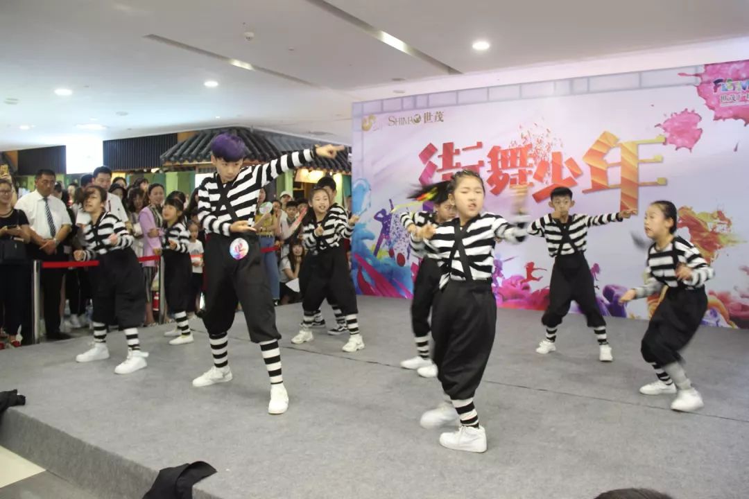 山东广播电视台少儿频道世茂"街舞少年"评选活动"舞"动六月!