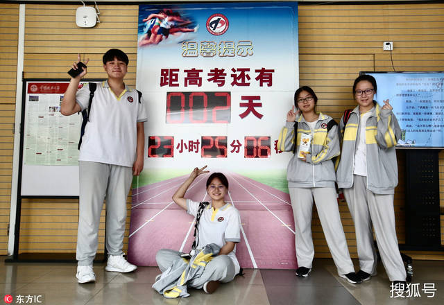北京二中高考动员会:考生在校服上签名相互鼓励