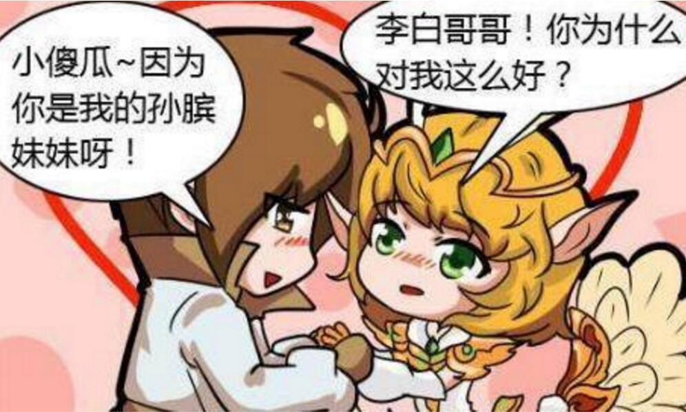 王者漫画 韩信撩了花木兰后 李白就要花木兰万里江陵