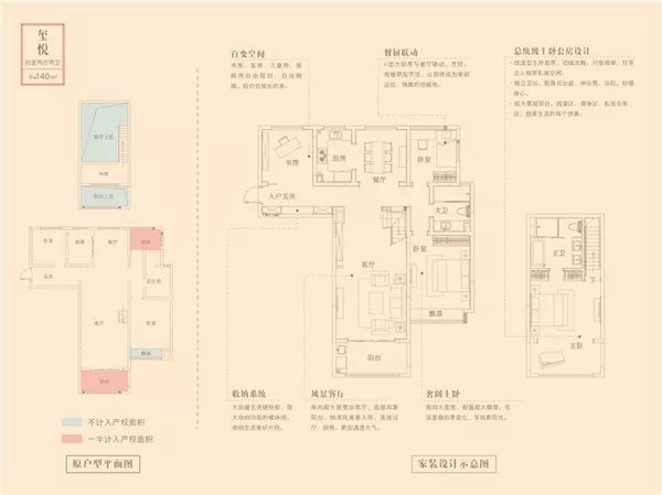 惊呆手握100万在芜湖居然还买不到满意的大房子原因竟是