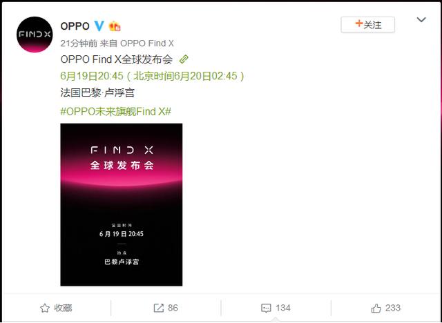 OPPO Find X6，预计上市时间与未来展望