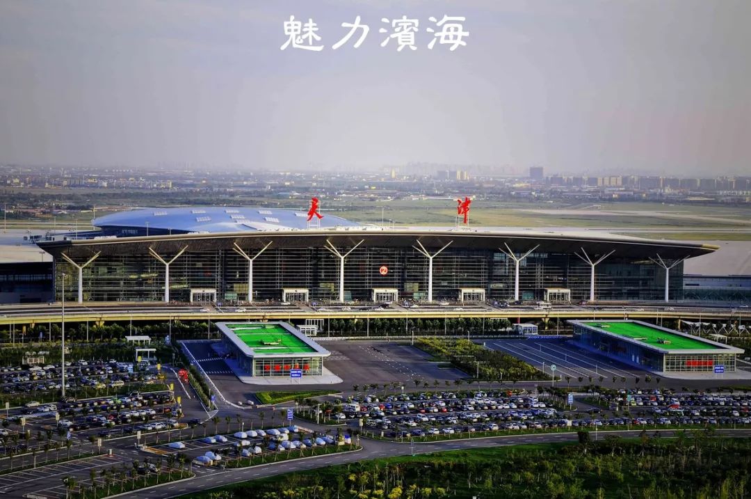 一份天津火车站和机场周边的交通路线图,了解