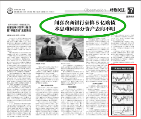 农姓人口_衣姓有多少人口 衣姓起源与分布(2)