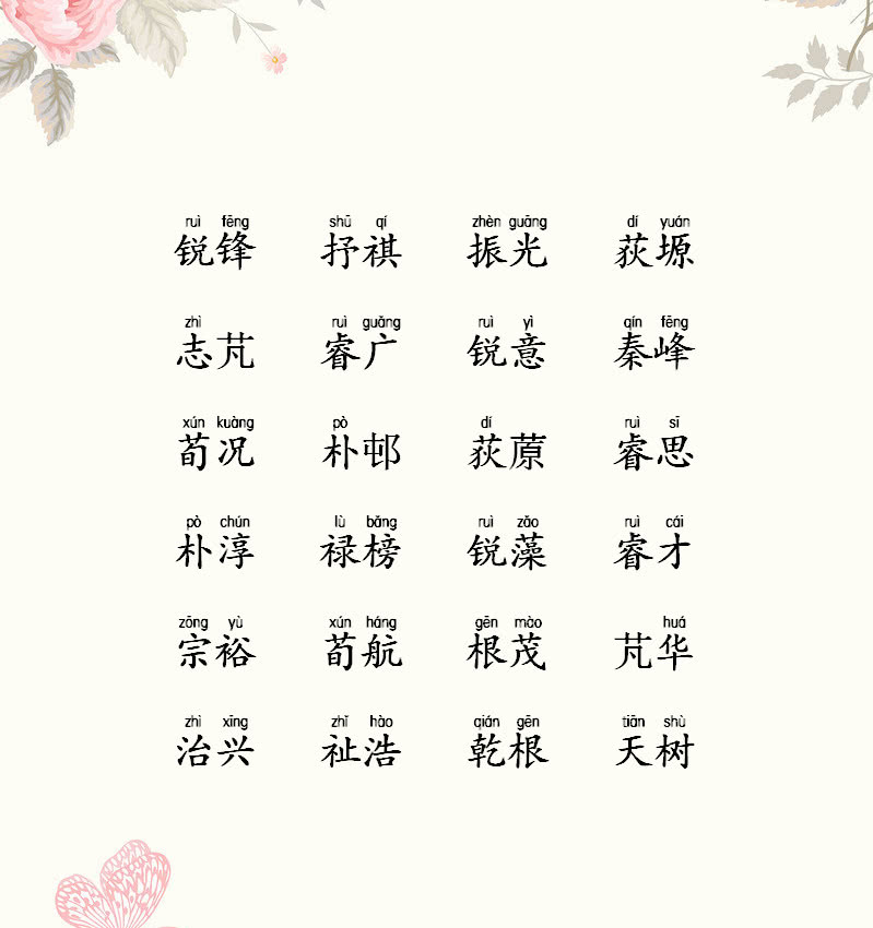 ﻿一、理解“家”字的多重内涵