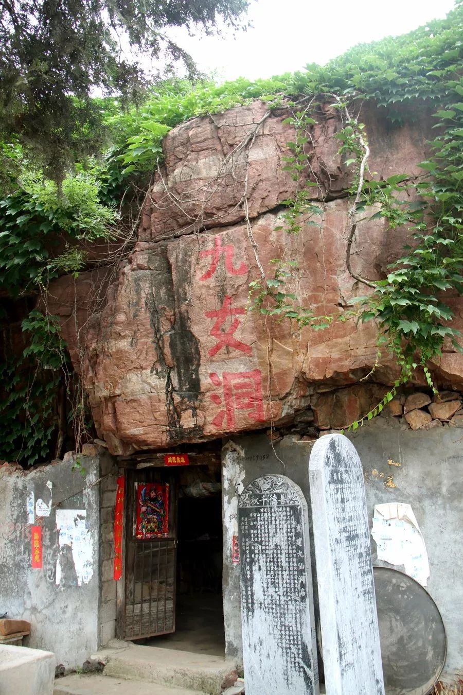 鲁山县文艺家赴赵村镇开展文化扶贫,考察古迹墨子洞,红佛寺