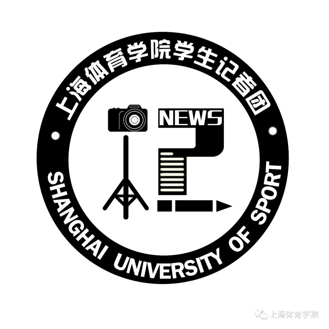 sus招募 sus学生记者团又获奖啦!还不快来加入?