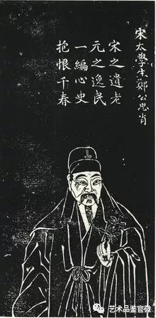 孤士郑思肖:画兰即毁,骂尽天下无耻变节之人