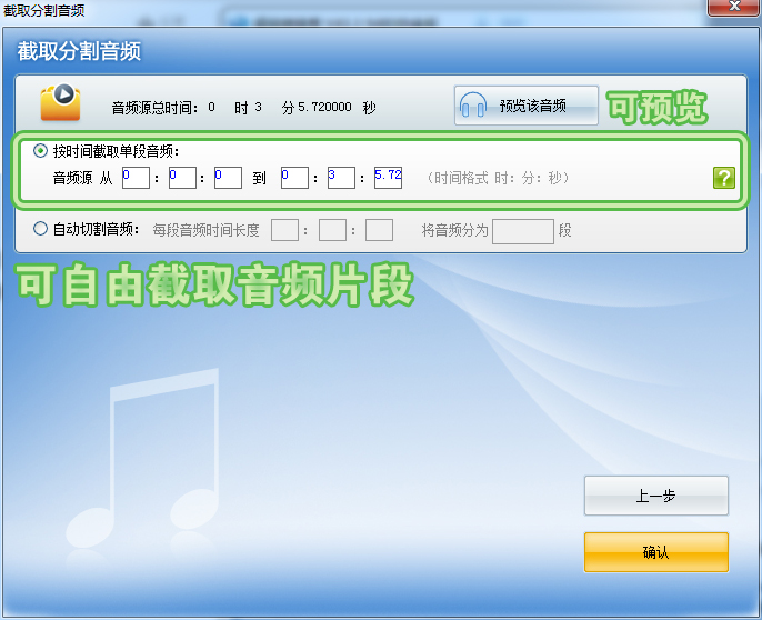 怎么快速无损地把视频转换成mp3格式?三种方法了解一下吗?