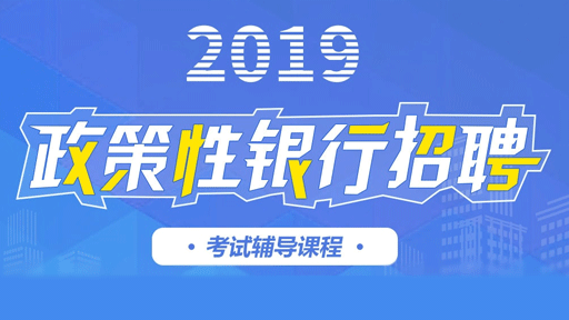 广西银行招聘_广西银行招聘信息网 2019广西银行校园招聘(2)