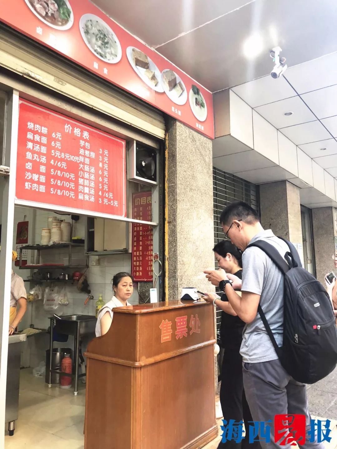 吴再添老人走了,小吃店一天也不歇业!孙子说,这是爷爷