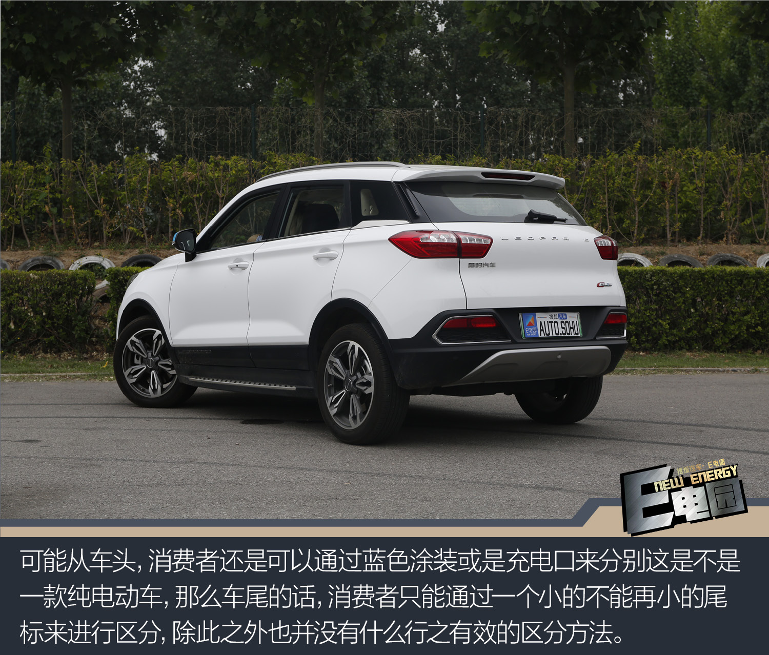 续航无优势/第三排很鸡肋 深度测试猎豹cs9 ev300