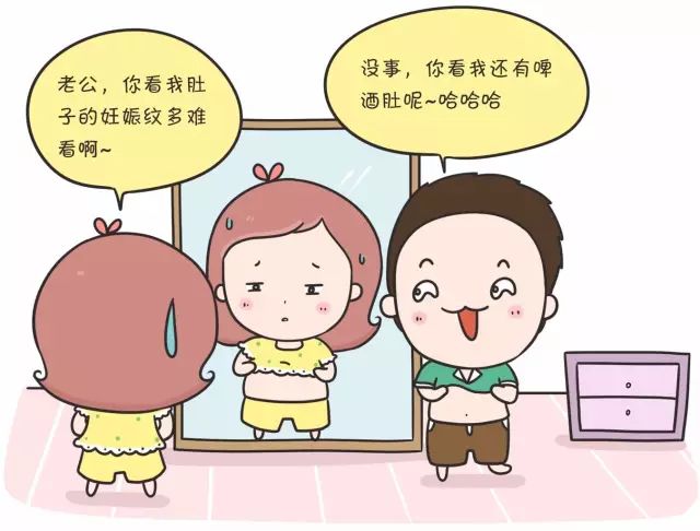 生完孩子还是大肚子超心塞中招的都来看看