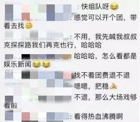 克一河人口数_人口普查(2)