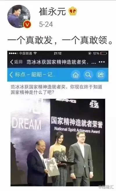 “阴阳合同”事件蔓延至股市，影视娱乐公司存在什么样的坑？