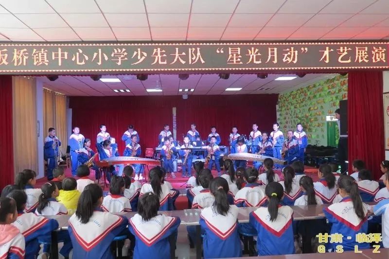 服务队员成长—记市级优秀少先队集体 临泽县板桥中心小学少先大队