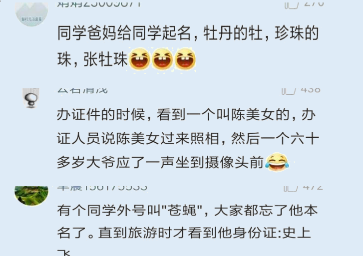 姓熊的人口_芈月竟然是半个南昌人,姓熊的通通躺枪了....