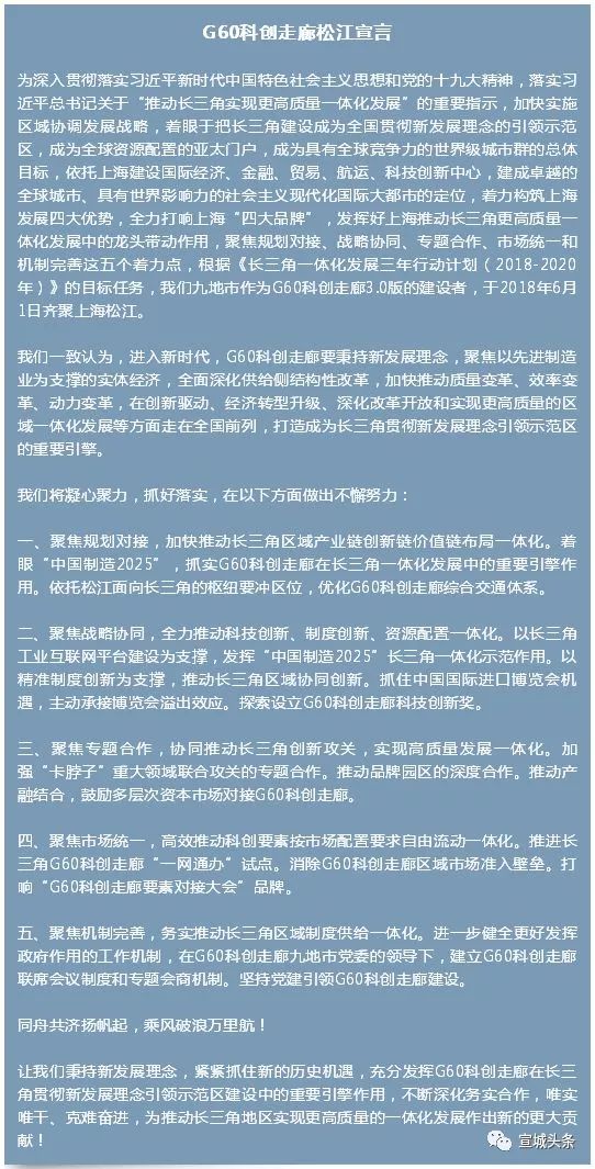 芜湖地区面积人口经济总量_芜湖经济变化照片(2)