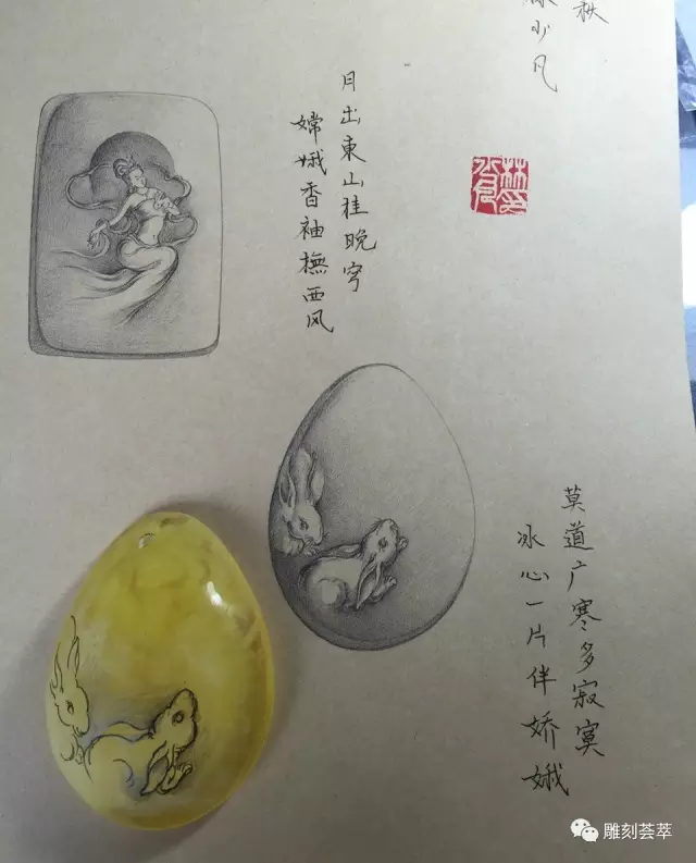 好惊艳的玉雕设计图!赶紧收藏吧!