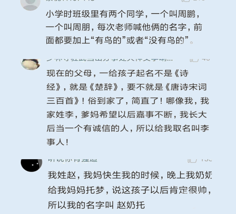 段姓的人口_段姓图腾(2)