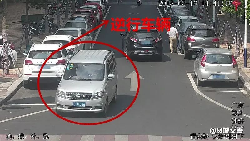 【曝光台】5月份市区逆向行驶,违停车辆曝光_搜狐汽车