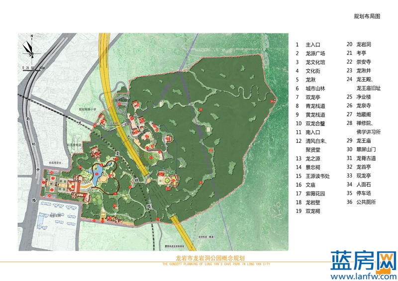 龙岩洞公园概念规划功能分区图