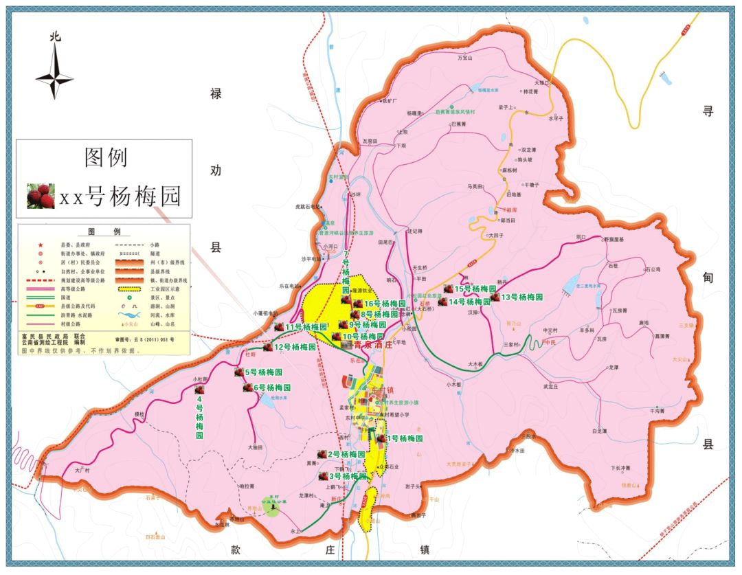 采摘路线: 1,昆明(沿轿子山旅游专线)—沙朗—厂口—散旦—款庄—东村