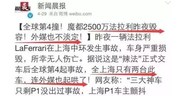 亿什么思什么的成语_成语故事图片