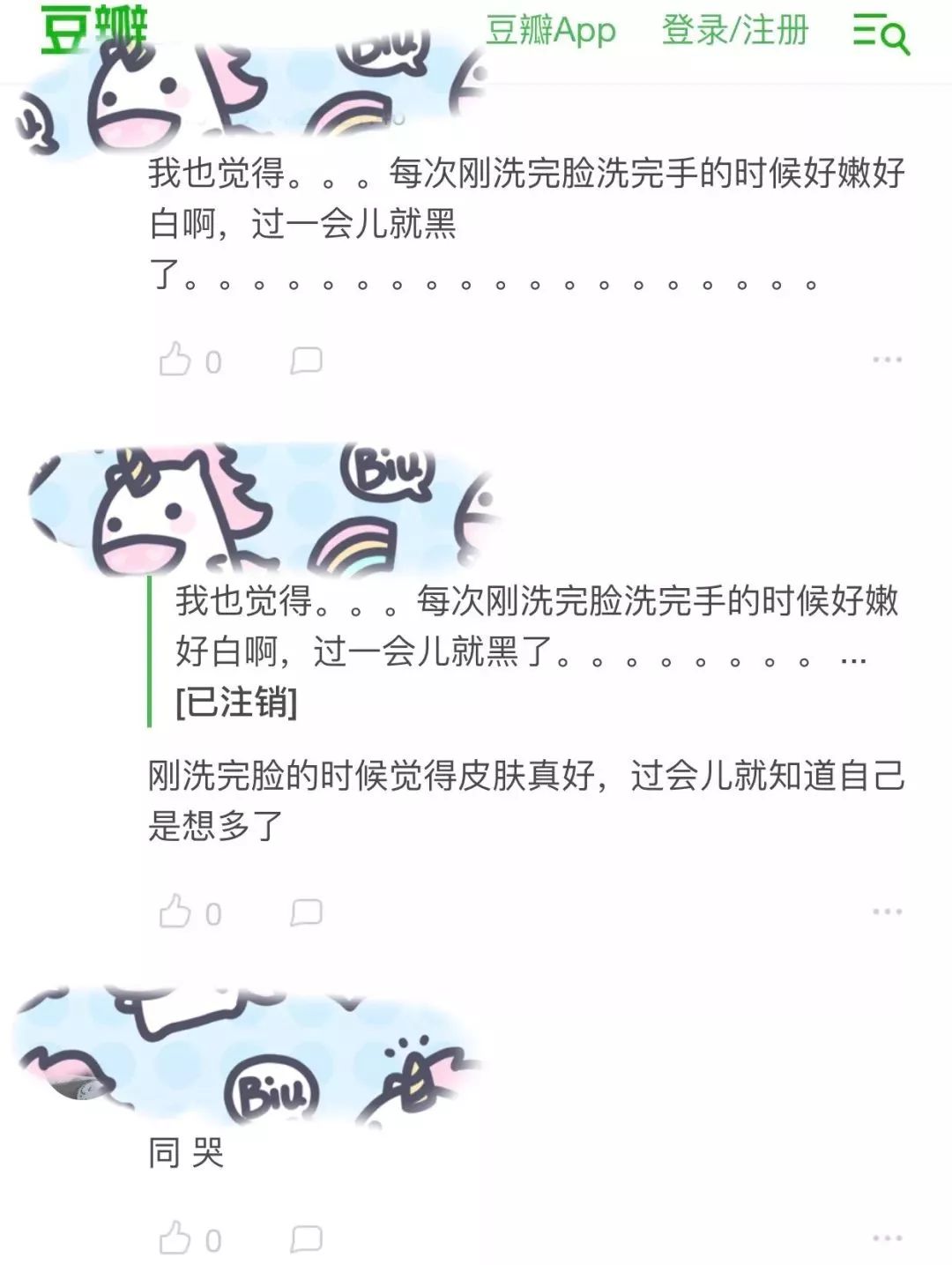 抗氧化原理是什么意思_抗氧化是什么意思