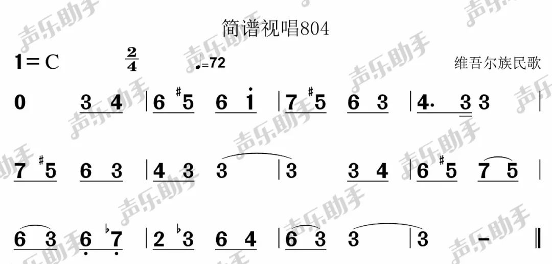 6月5日|每天一条简谱视唱(声乐爱好者专用)