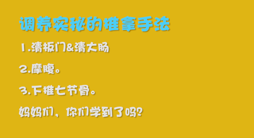 推拿招聘_图片免费下载 推拿招聘素材 推拿招聘模板 千图网(3)